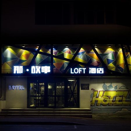 Shenyang Na-Story Loft Hotel Extérieur photo